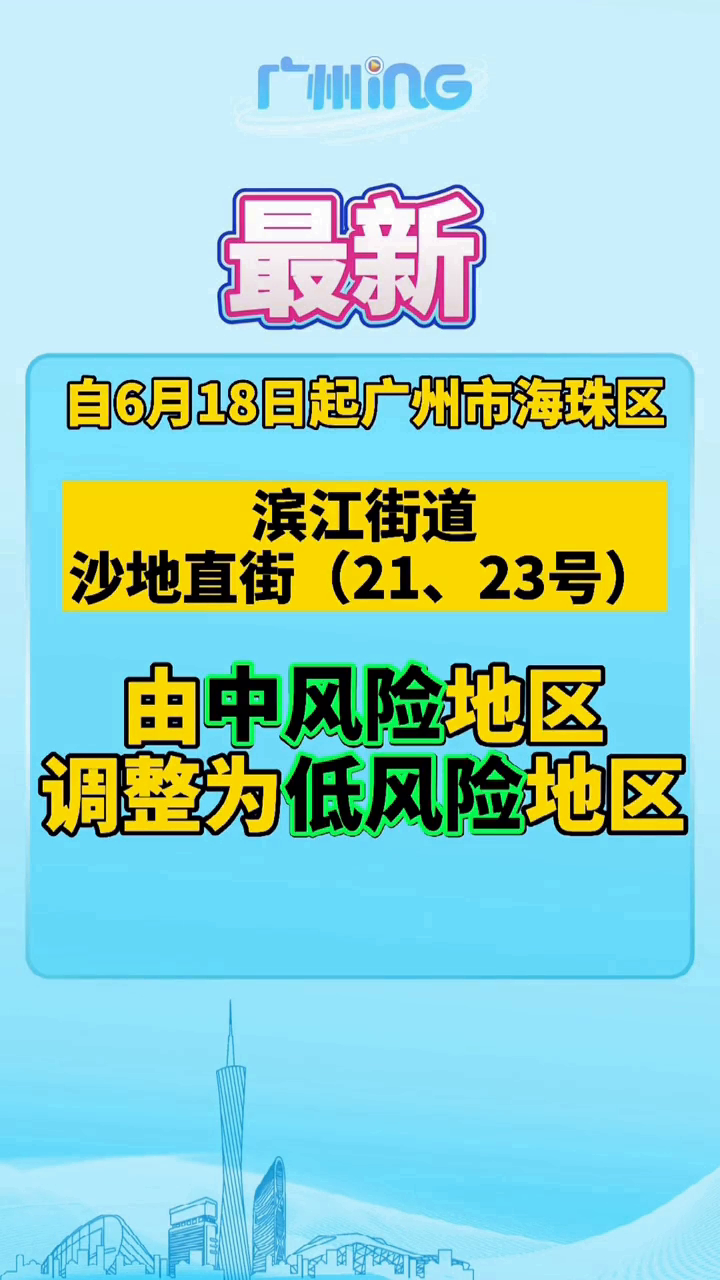 最新海珠区招钟点工,海珠区钟点工招聘信息更新