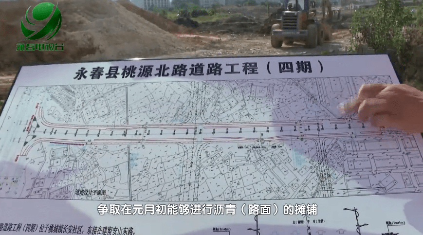 永春最新公路计划-永春公路建设新蓝图