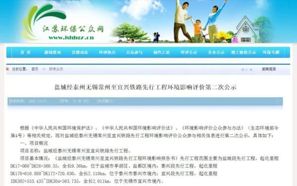 宜兴分水周铁最新招聘｜宜兴周铁地区招聘信息发布