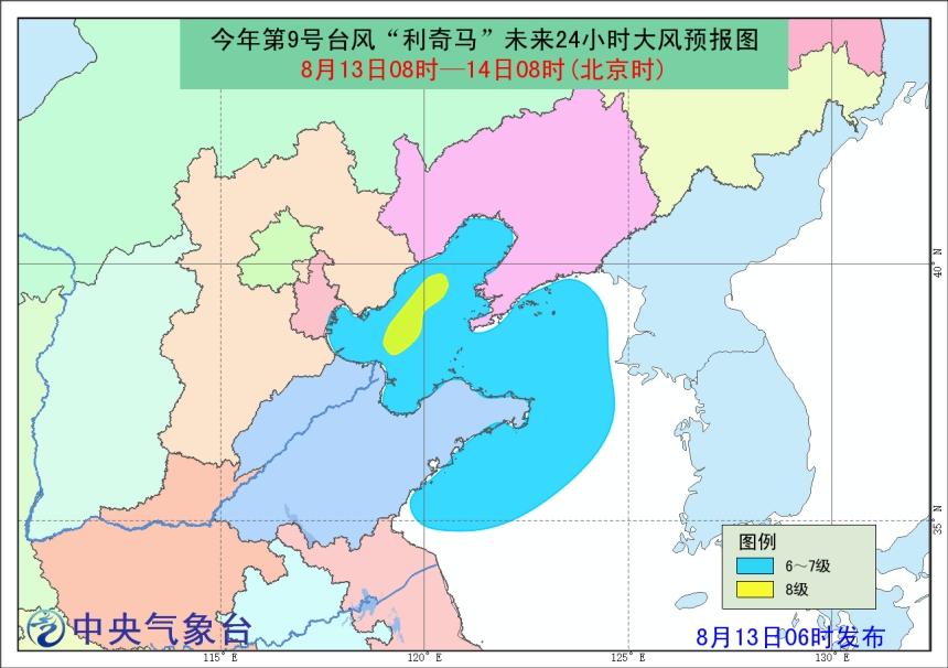 黑龙江上空迎来台风最新动向，共筑安全防线，守护家园美好未来