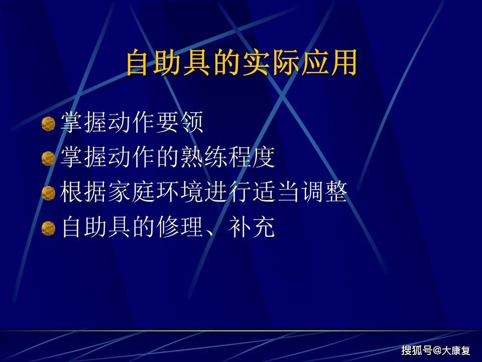 “脊髓损伤治疗新篇章，点亮康复希望之光”