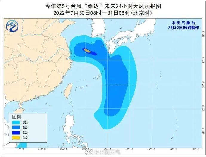 苍南喜迎台风最新动态，安全护航，共筑美好家园