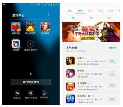 品骏通APP全新升级，畅享便捷生活新篇章