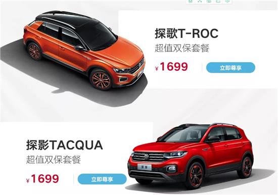 焕新登场——大众全新小型SUV，引领时尚出行新潮流