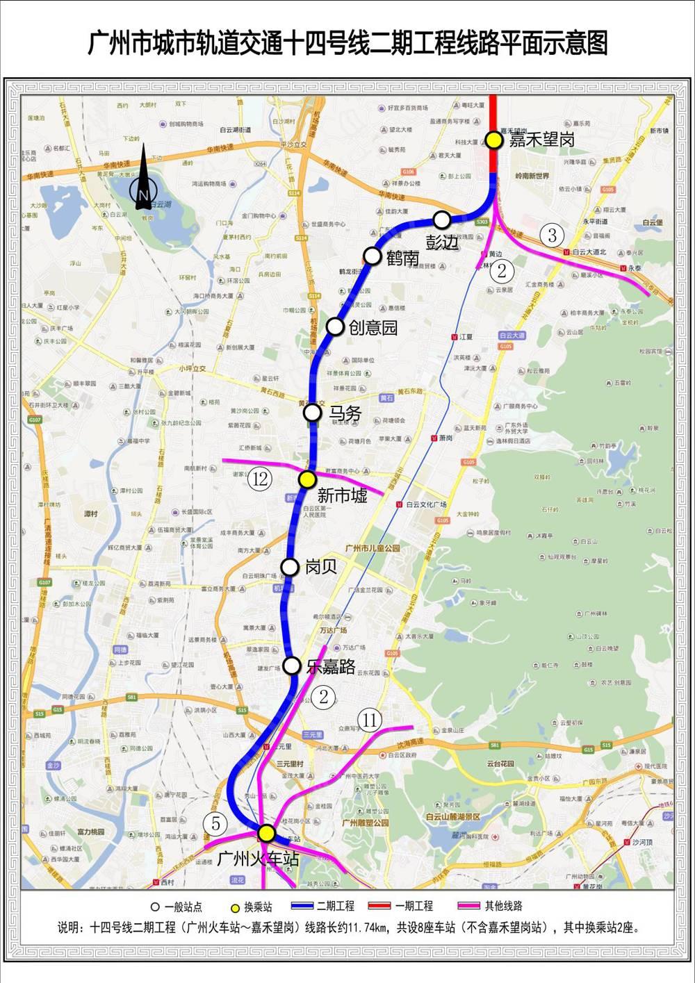 “地铁14号线最新版线路图揭晓”