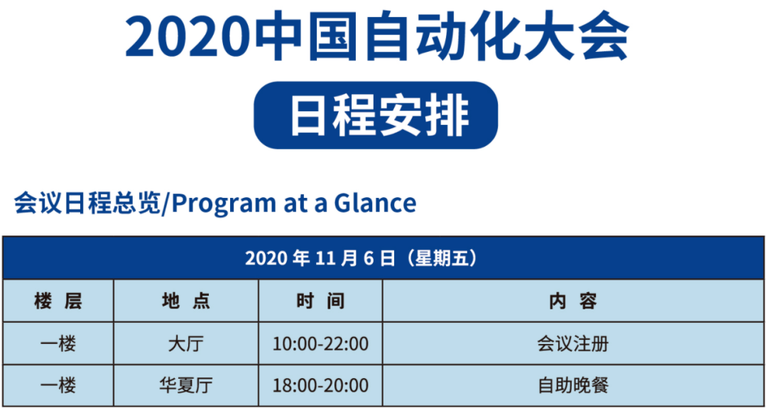 探秘鸟巢：最新动态速递，精彩资讯一网打尽