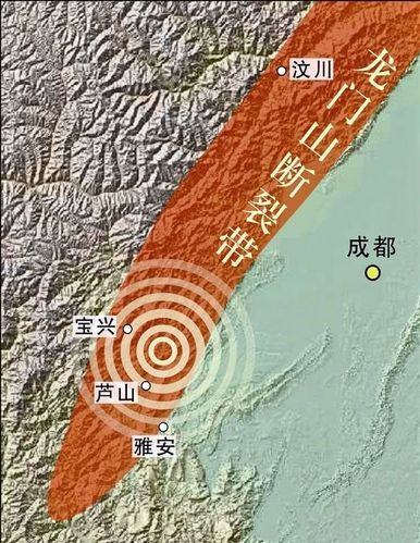 2024年四川地震最新动态