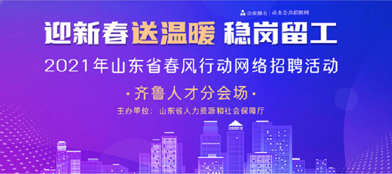 邯郸博才网——最新人才招聘信息汇总发布