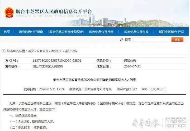 【深圳地区】急聘司机！司机招聘网最新职位发布，速来应聘！