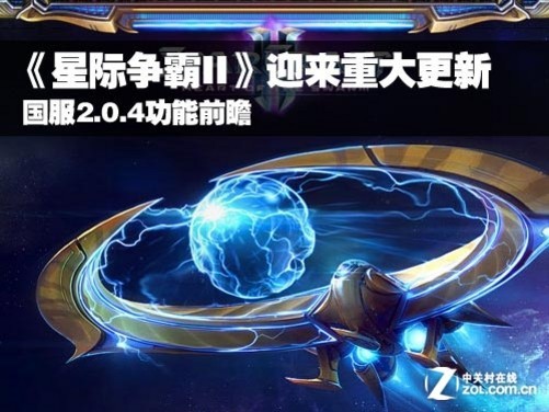 星际吞噬争霸2：全新升级版震撼来袭