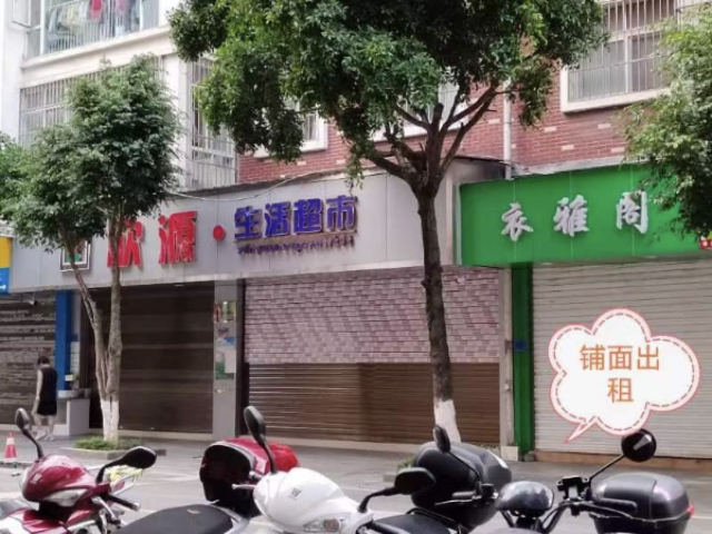 德化商圈最新租赁资讯：店面出租信息速递