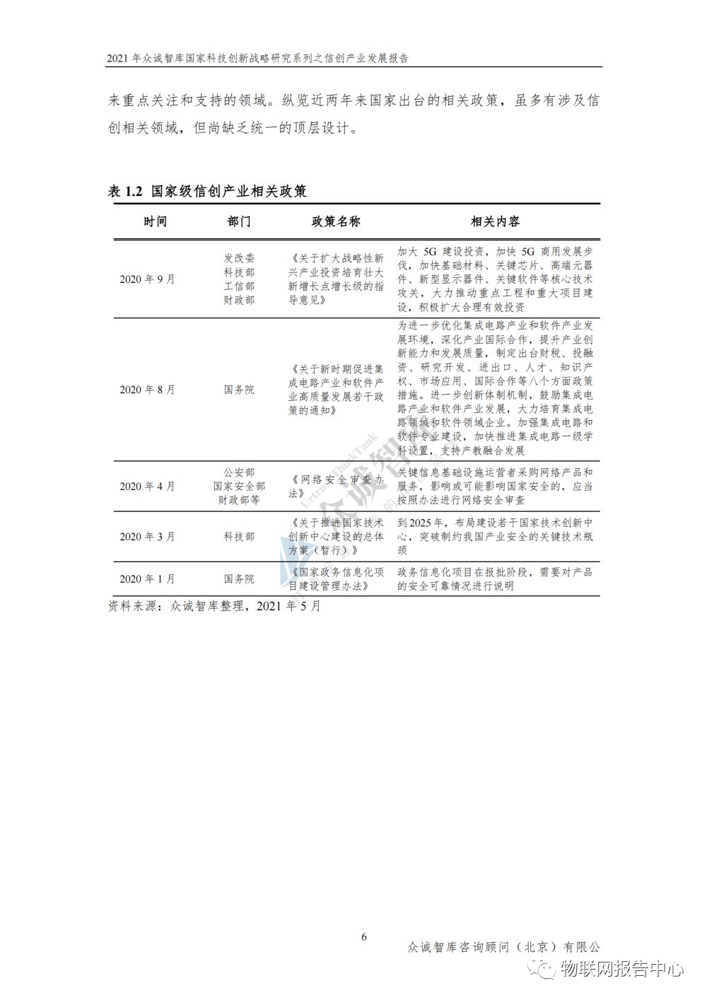 校园坍塌悲剧最新进展报道